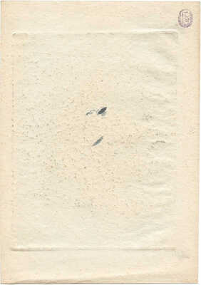 Кедрин Вениамин Николаевич. Ак-Сарай. Шахрисабз